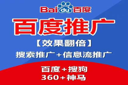 百度推广操作指南：案例解析关键词优化