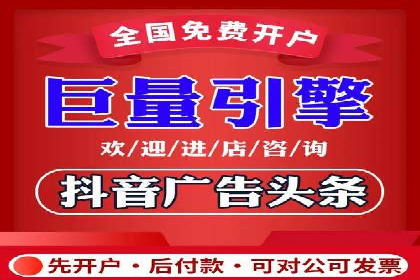 SEM关键词优化案例分析
